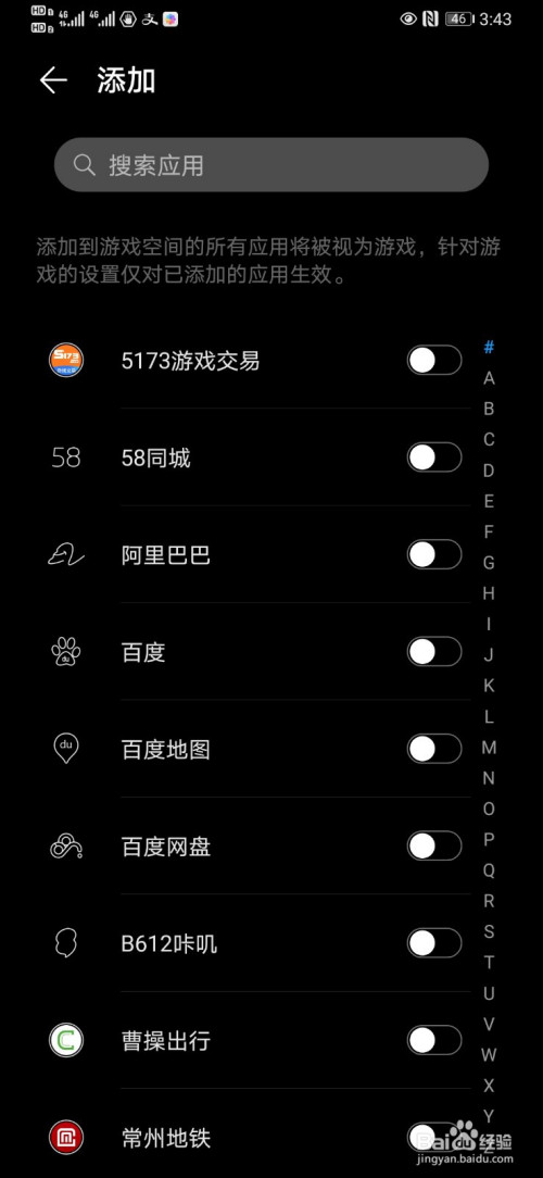 小米软件设置成手机游戏模式_小米软件设置成手机游戏怎么弄_小米手机把软件设置成游戏