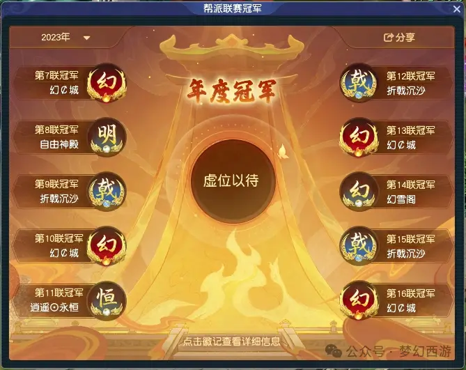 问道手游最新礼包码_问道手游礼包码2022_问道手游礼包码大全