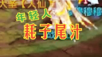 问道手游礼包码大全_问道手游礼包码2022_问道手游最新礼包码