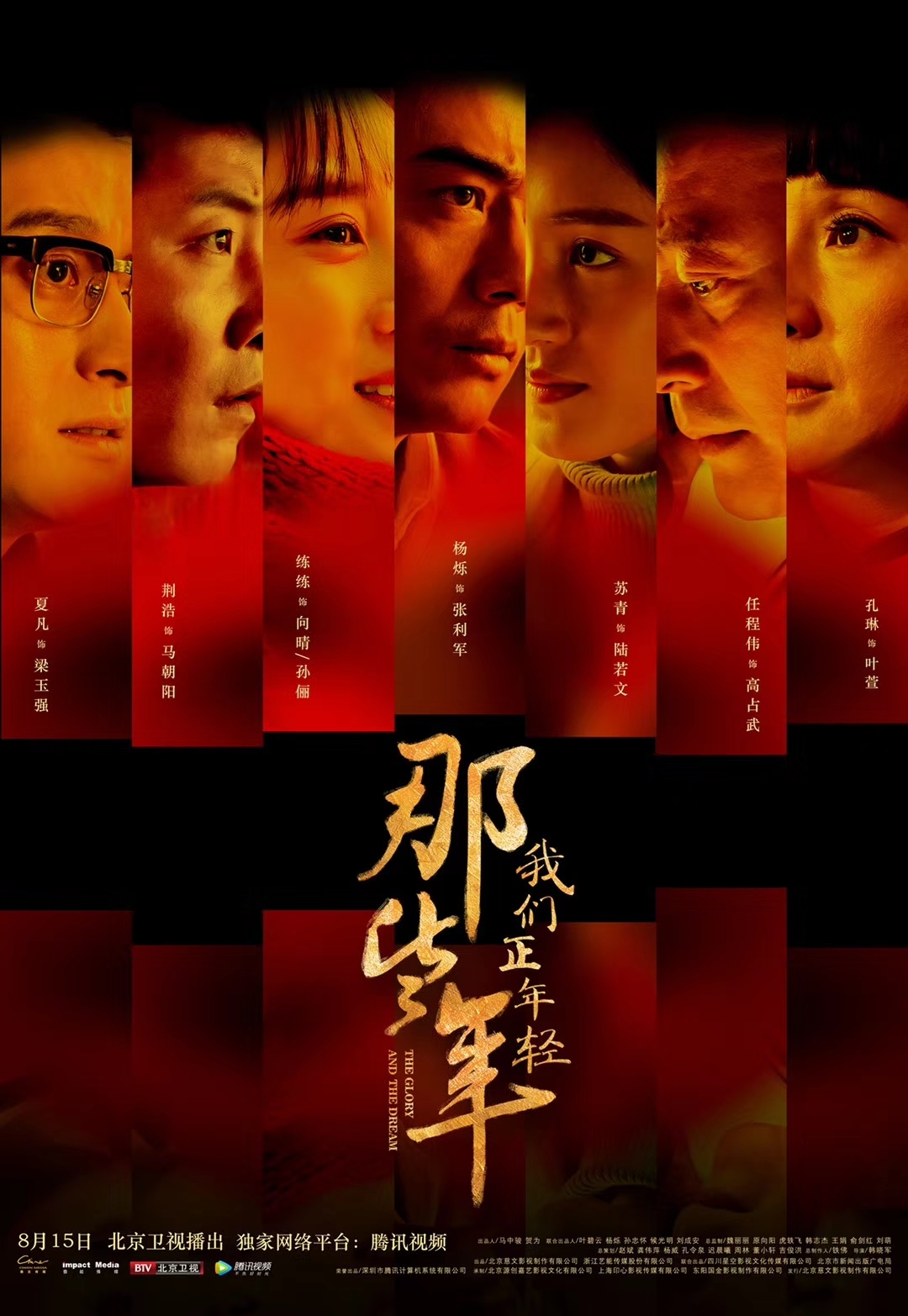 剧情手机游戏共和国_剧情手机游戏推荐_游戏手机剧情