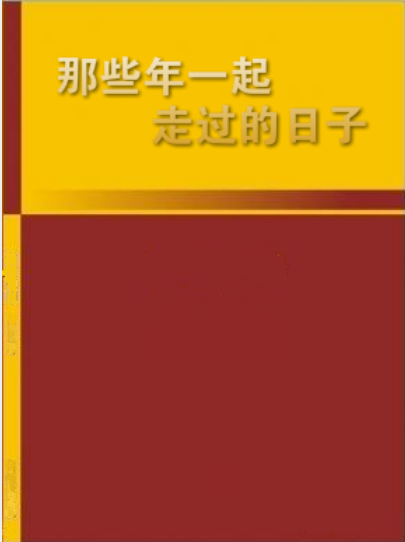 剧情手机游戏共和国_游戏手机剧情_剧情手机游戏推荐