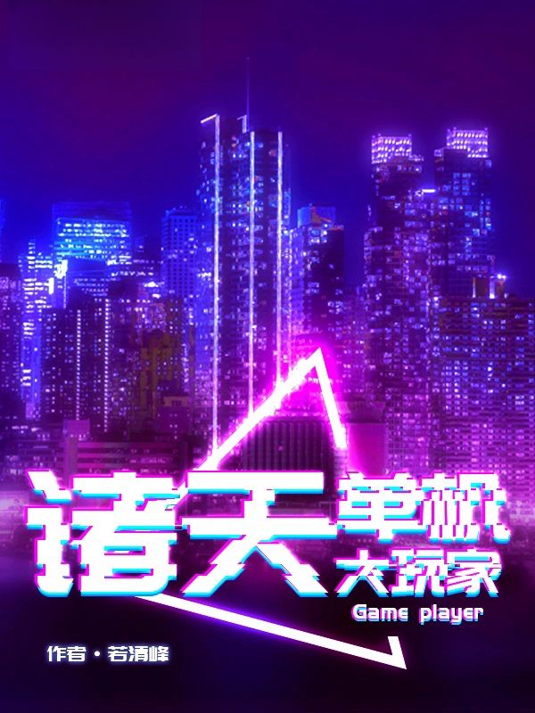 单机战斗手机好游戏有哪些_好玩的单机战斗机游戏_最好的单机战斗游戏手机