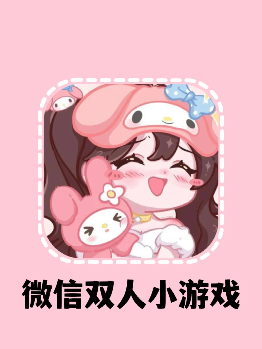 占内存大的游戏有哪些_内存大的图_手机最占内存游戏图片大全