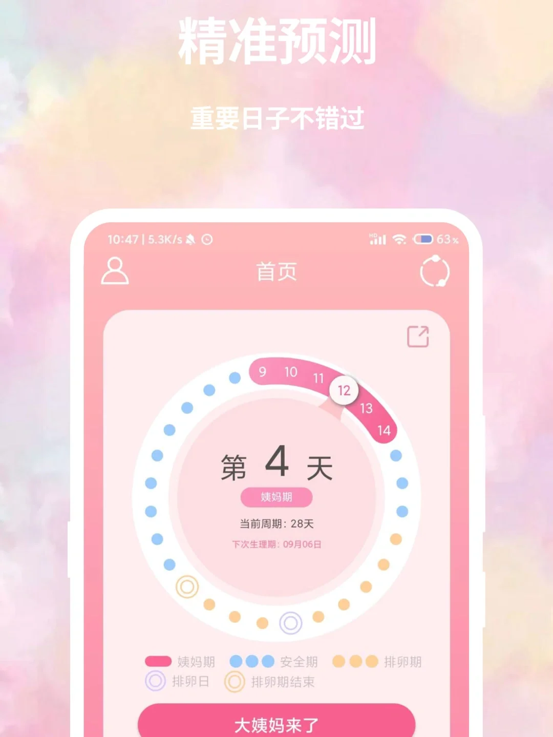 切换界面玩手机游戏时黑屏_玩游戏时怎么切换手机界面_切换界面玩手机游戏时怎么退出