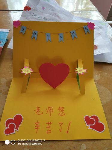 贺卡感恩老师语_贺卡感恩老师的话_感恩老师的贺卡