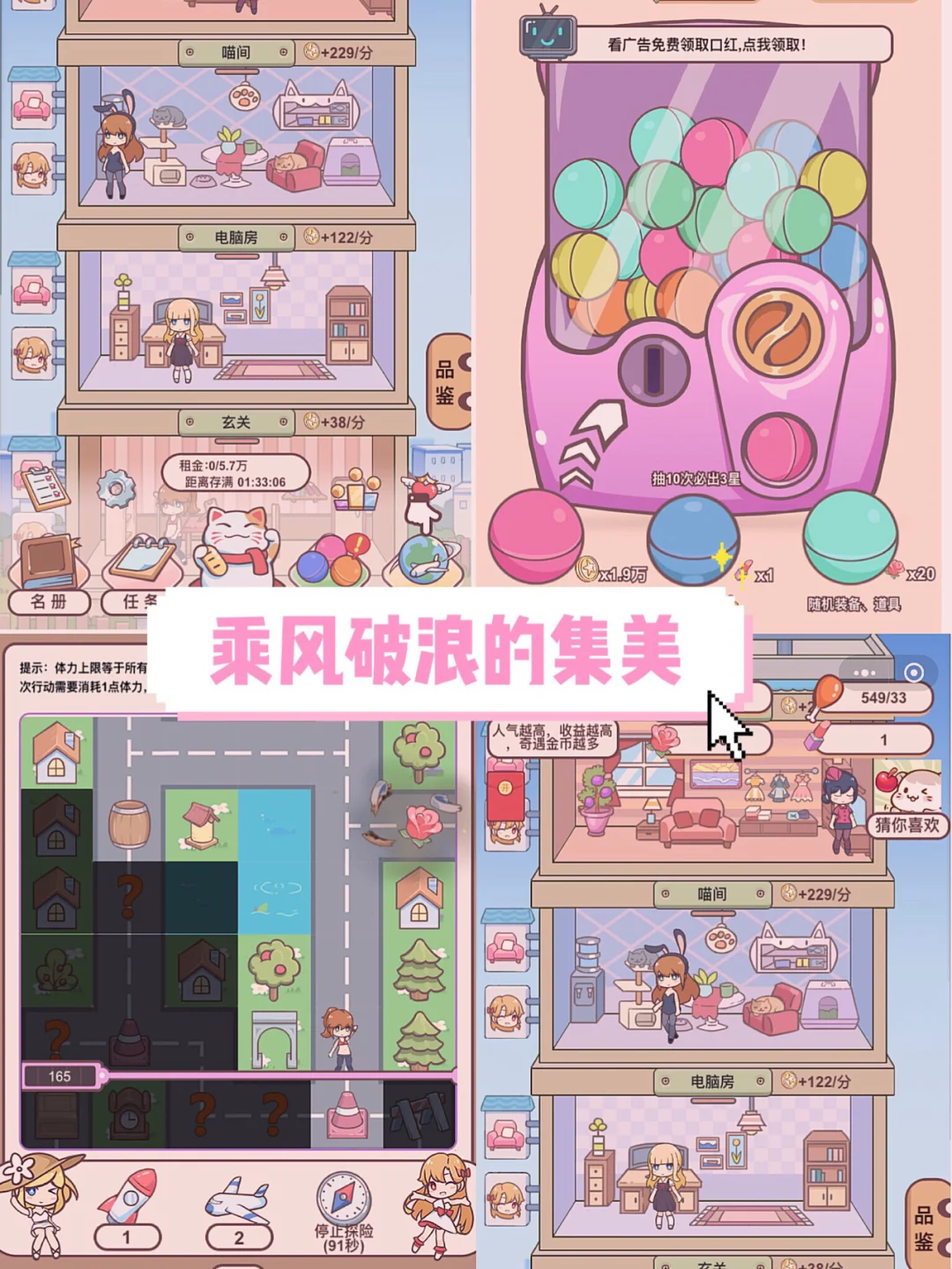 最火手机小程序游戏排名_比较火的小程序游戏_最火的小游戏软件