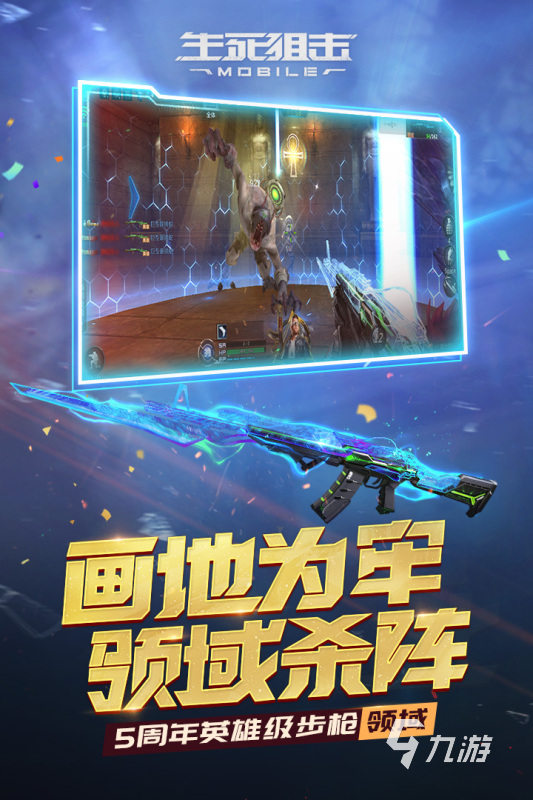 射击手机做游戏有哪些_手机做射击游戏_手机游戏射击游戏
