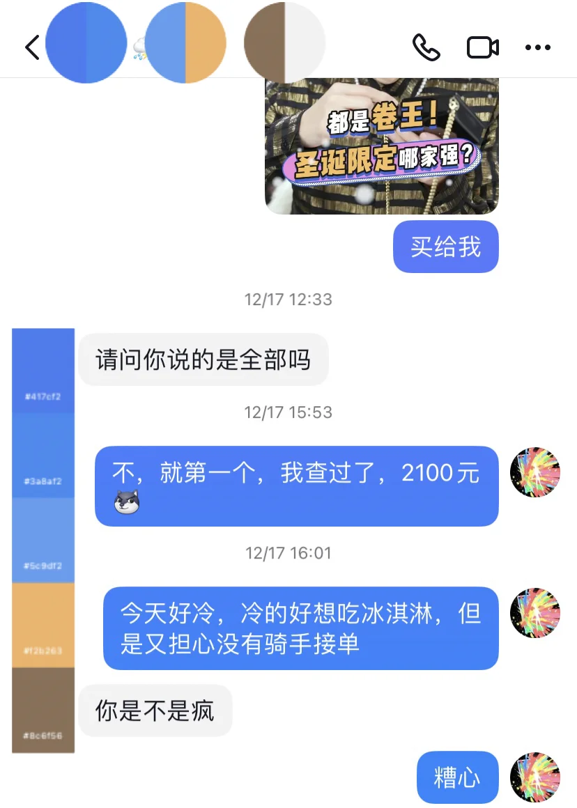 闺蜜的字句_闺蜜简短6个字_闺蜜简短句子