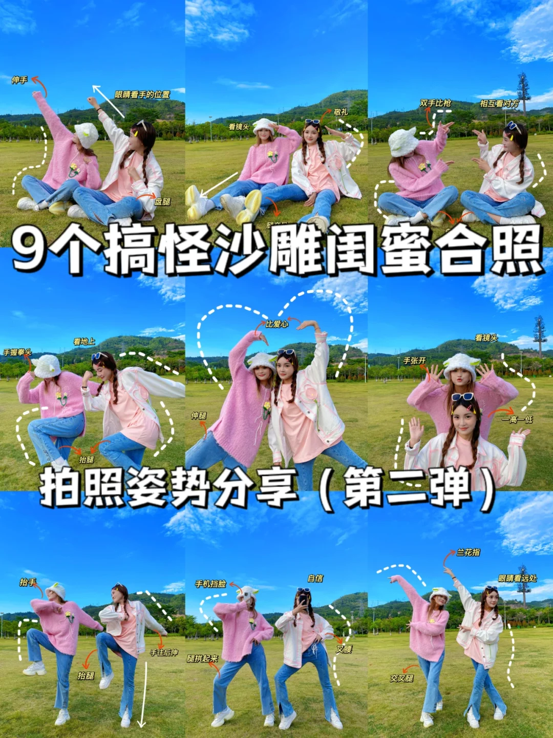 闺蜜的字句_闺蜜简短句子_闺蜜简短6个字
