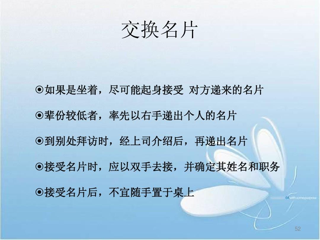 名片赞_名片赞_名片赞
