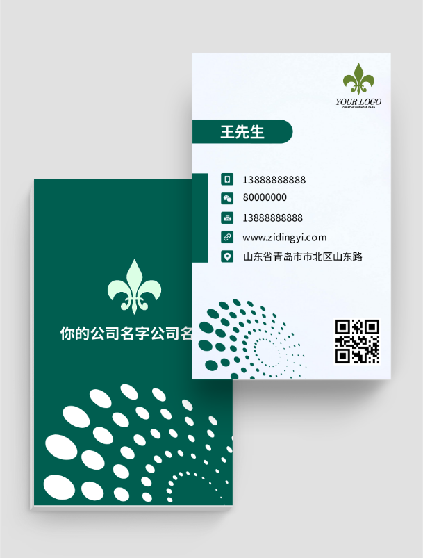 名片赞_名片赞_名片赞