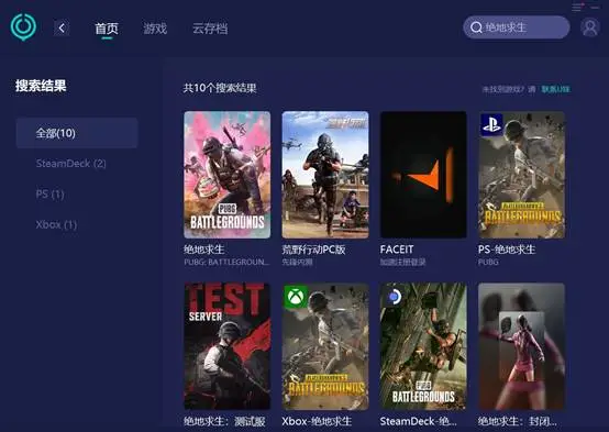 鸡游戏_免费吃鸡类游戏_下载吃鸡游戏的免费手机版