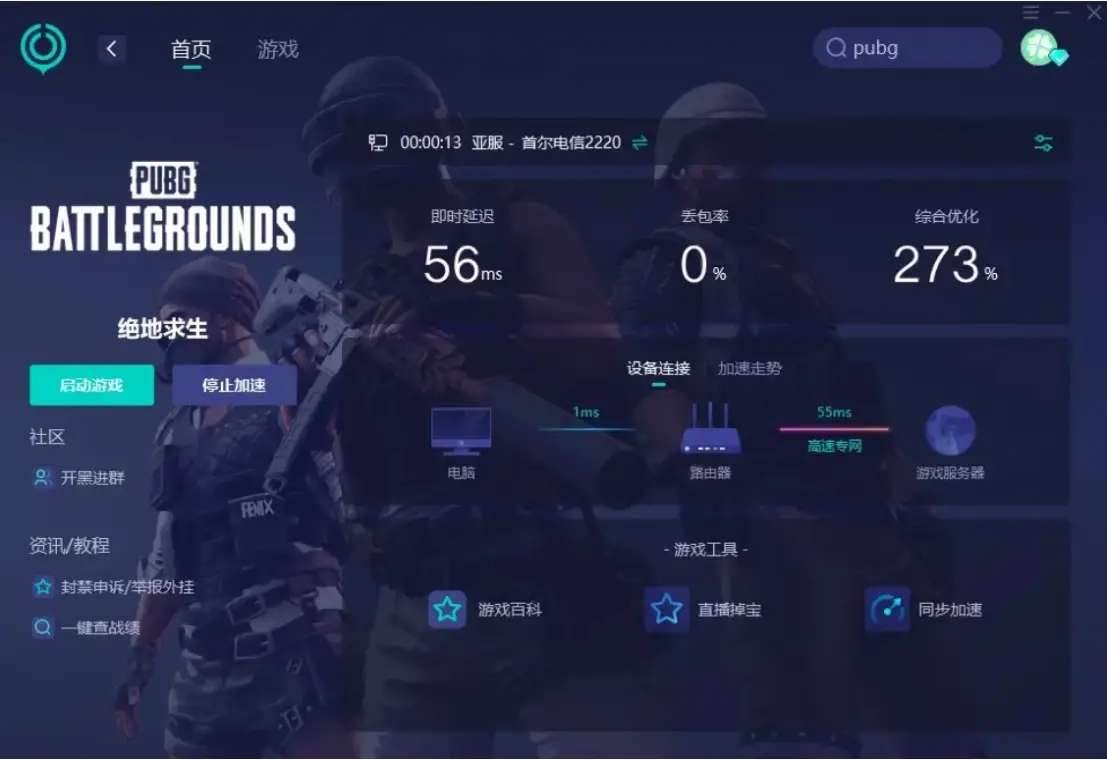 免费吃鸡类游戏_鸡游戏_下载吃鸡游戏的免费手机版