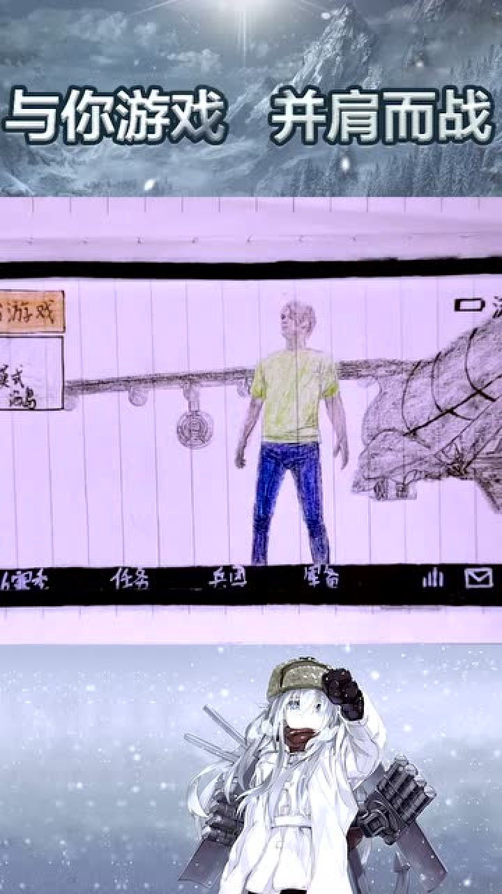 用一张纸板做手机游戏_怎么用纸做手机游戏_用纸做一个手机可以玩游戏的