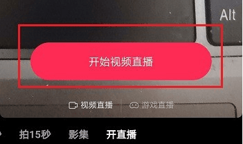 弄直播声音手机游戏怎么关_手机直播游戏声音怎么弄_手游直播游戏声音设置教程