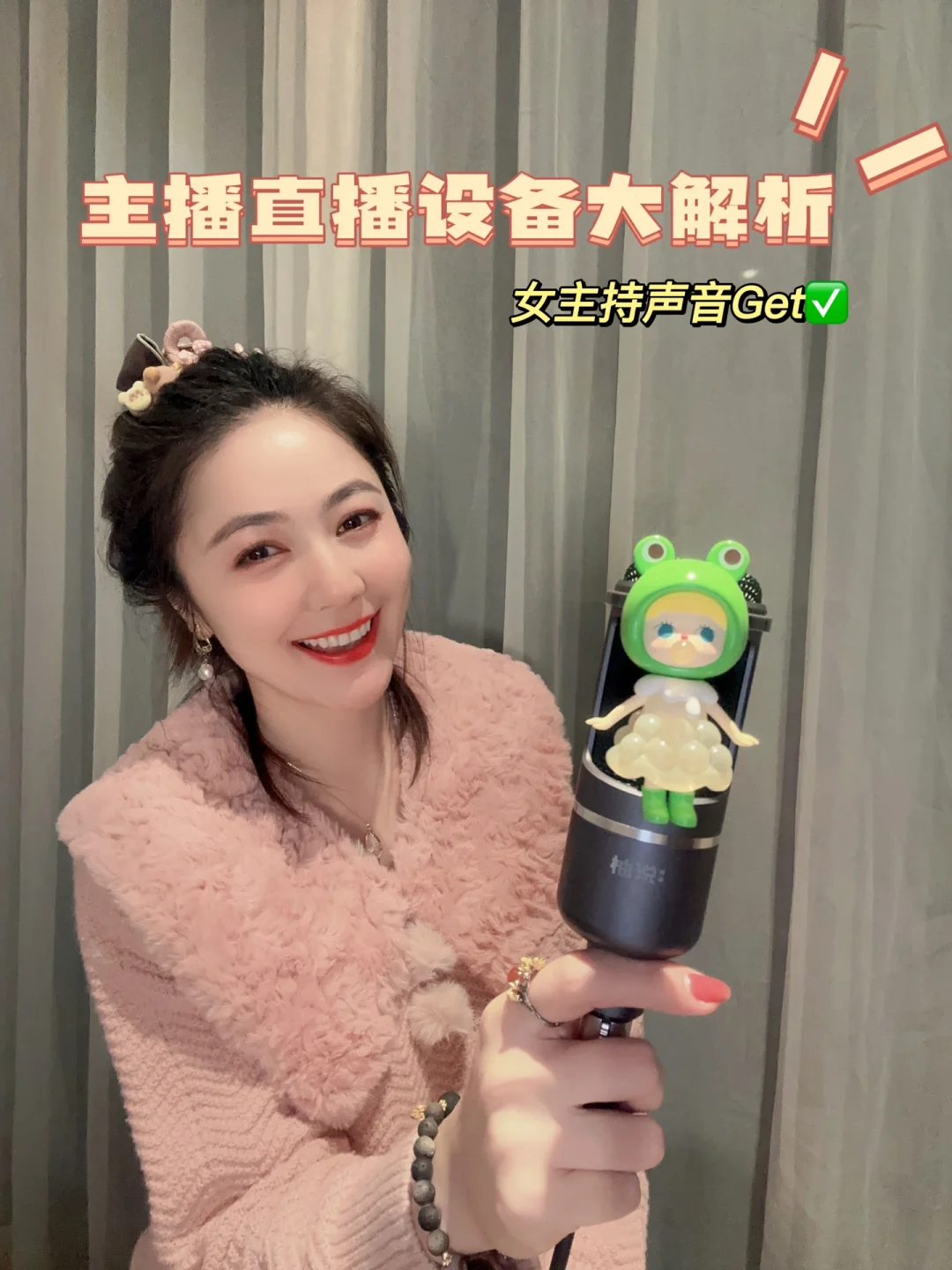 弄直播声音手机游戏怎么关_手机直播游戏声音怎么弄_手游直播游戏声音设置教程