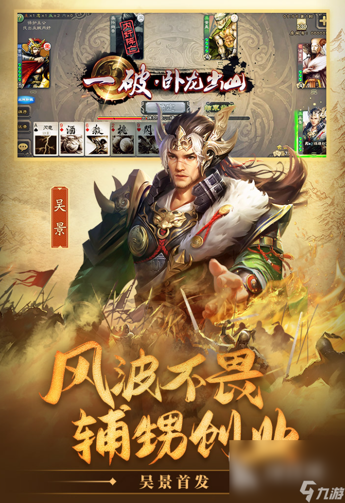 好玩的4x游戏_推荐4x类型手机版游戏_4x游戏排行