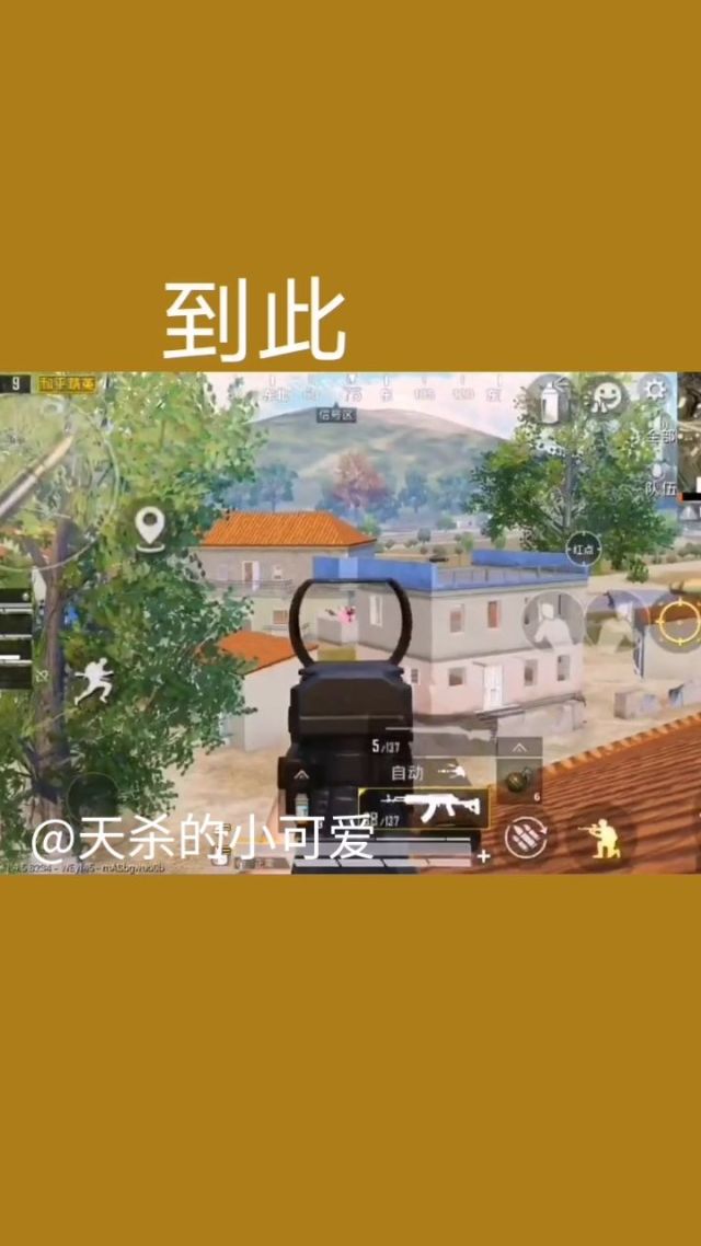 手机吃鸡进去的慢怎么办_手游吃鸡加载慢上飞机了_玩吃鸡进游戏加载慢手机