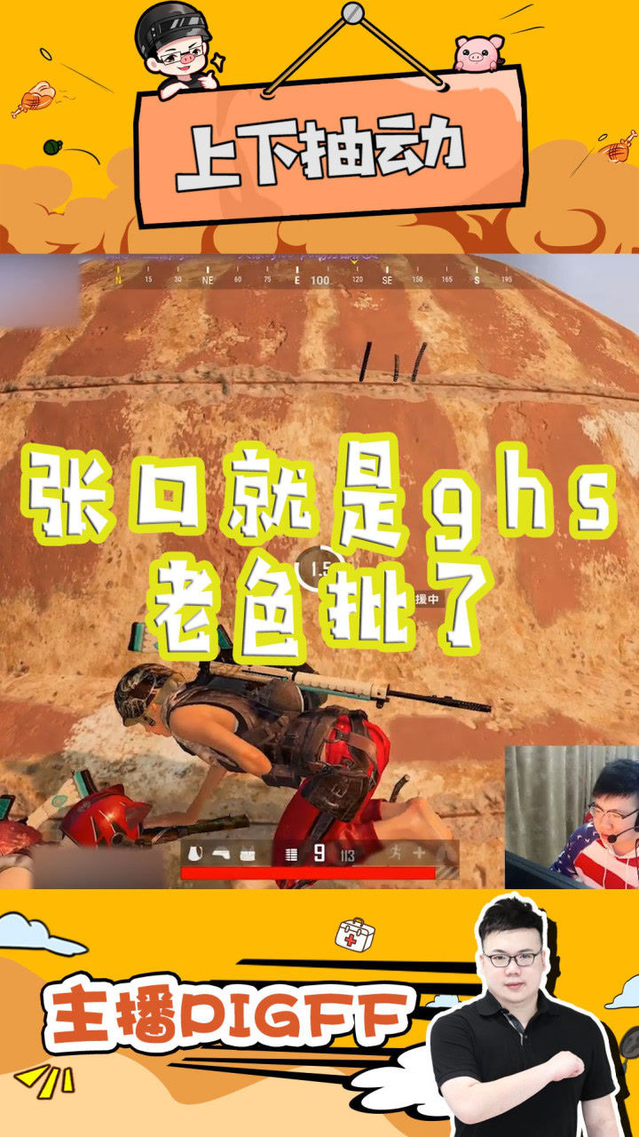 手机吃鸡进去的慢怎么办_手游吃鸡加载慢上飞机了_玩吃鸡进游戏加载慢手机