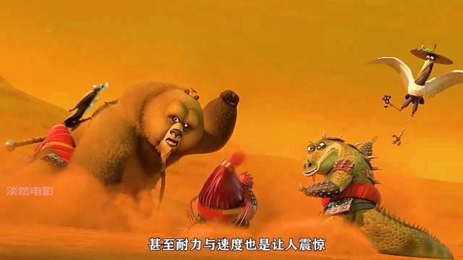 功夫熊猫二_熊猫功夫2电影_熊猫功夫4免费观看国语