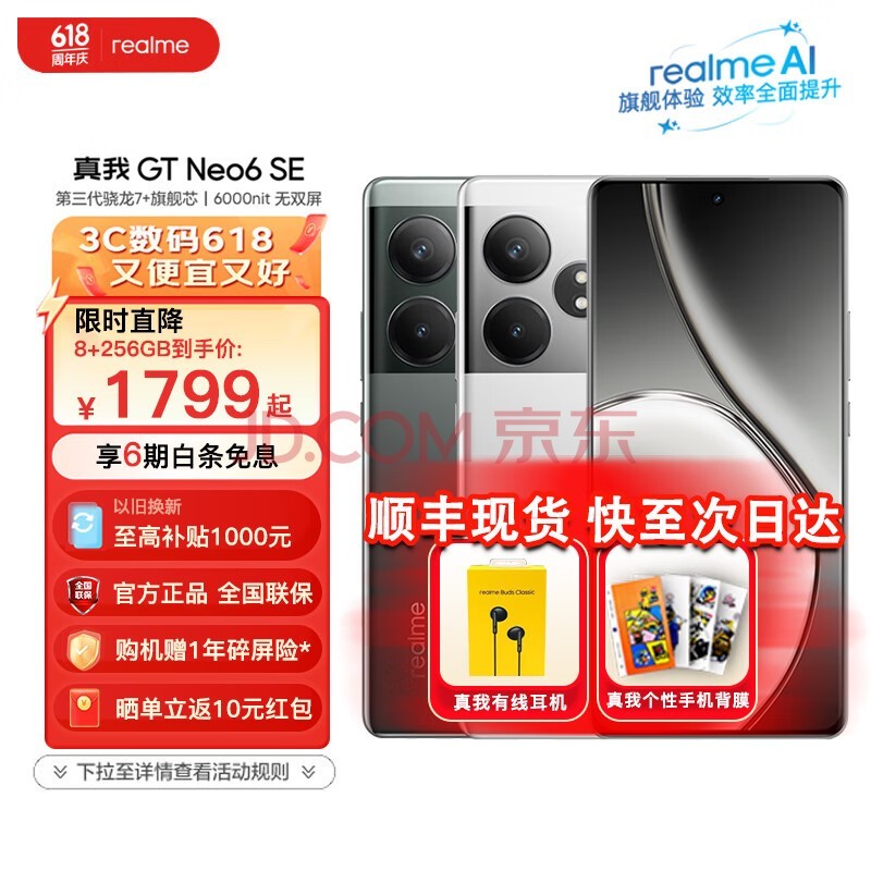 真我手机怎么恢复出厂设置_真我手机忘记密码恢复出厂设置_真我手机恢复出厂系统