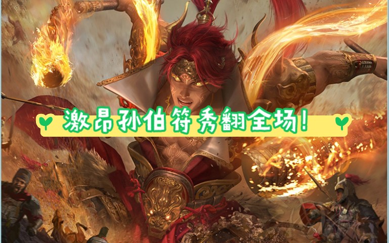 三国孙策杀于神仙_孙策三国杀_三国孙策杀了谁