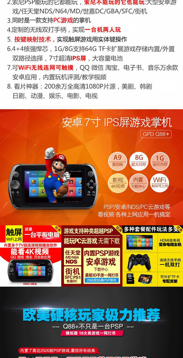 用手机怎么在家做游戏机_做手机游戏用什么软件_自己用手机做游戏