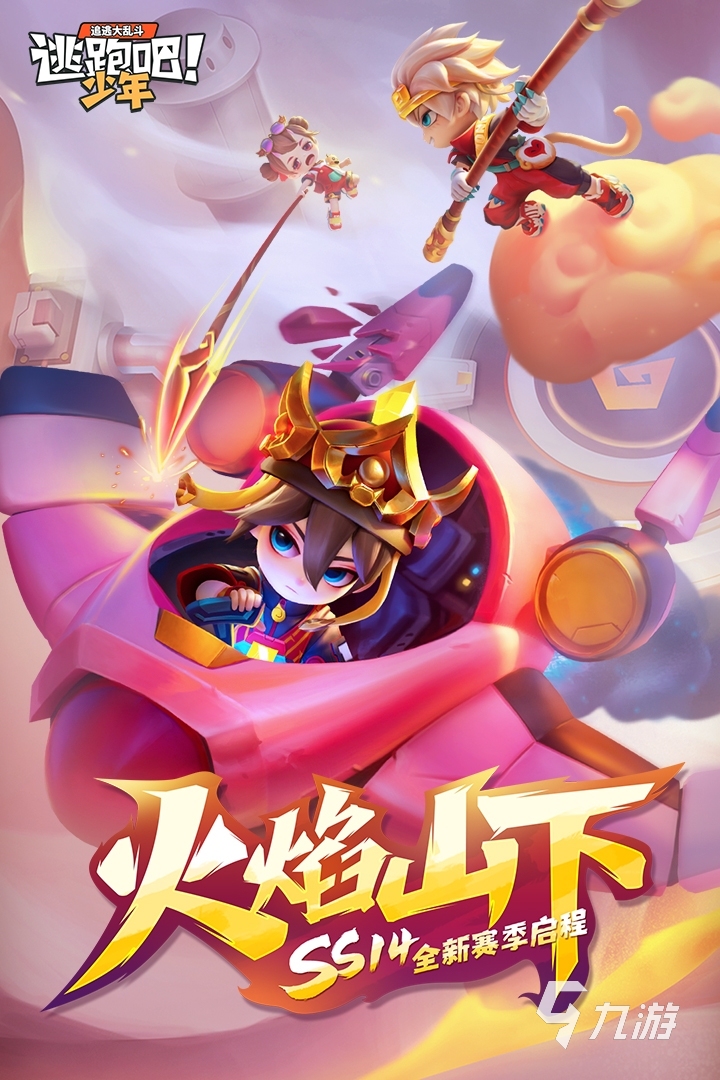 一个人手机游戏_能玩个人手机游戏有哪些_四个人能玩的手机游戏