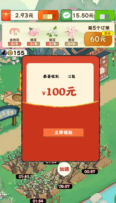 休闲消除小游戏_休闲消除类游戏_休闲消遣手机游戏