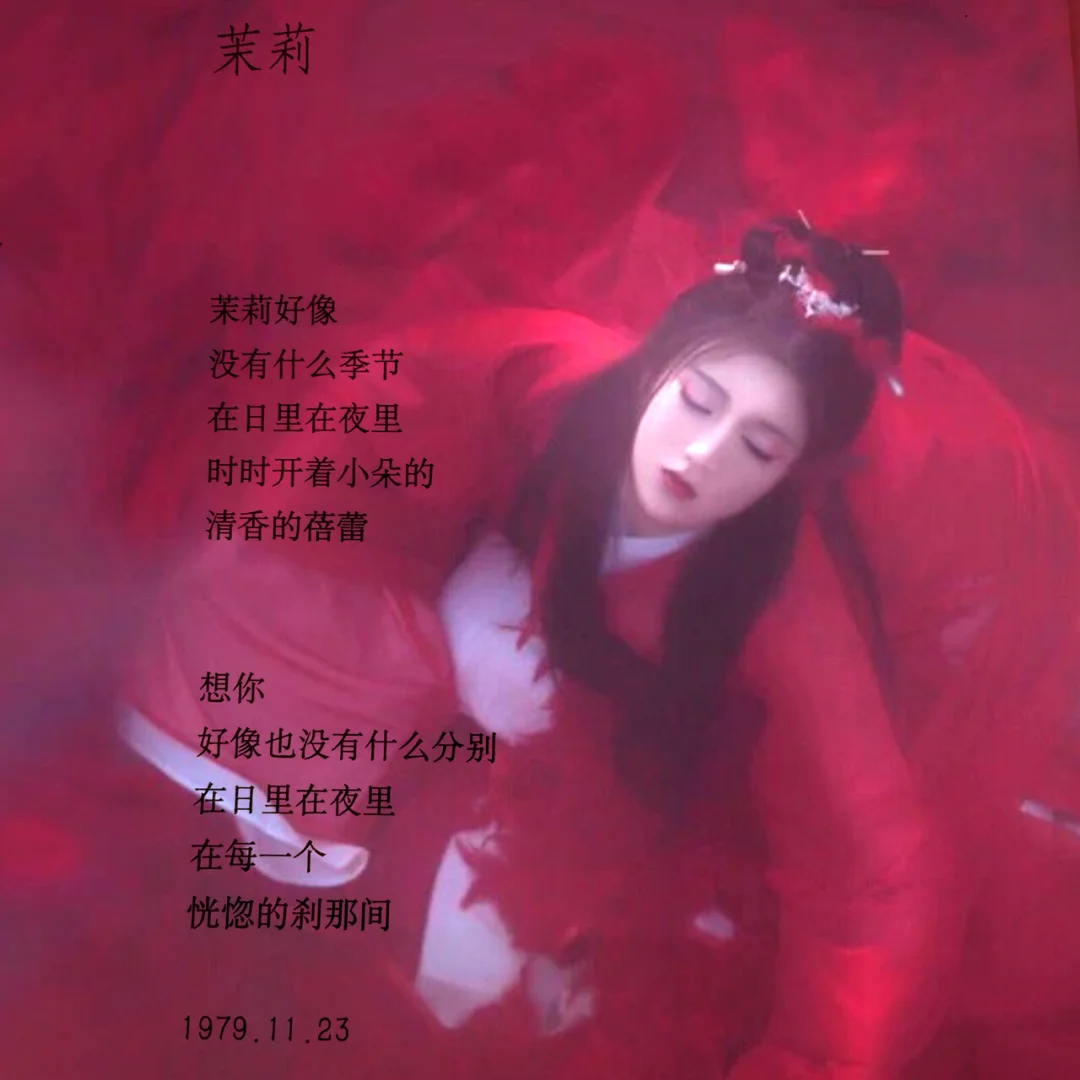 仙界传说之桃夭夭txt_桃之妖妖的夭夭_夭夭
