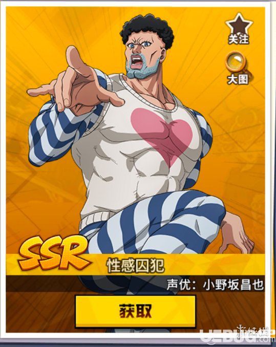 无证骑士一拳超人_gsp超人拳_一拳超人手机游戏无证骑士