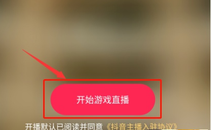 手机直播游戏麦克风无法使用_手机直播游戏怎么看游戏麦_手机开游戏麦直播间没声音