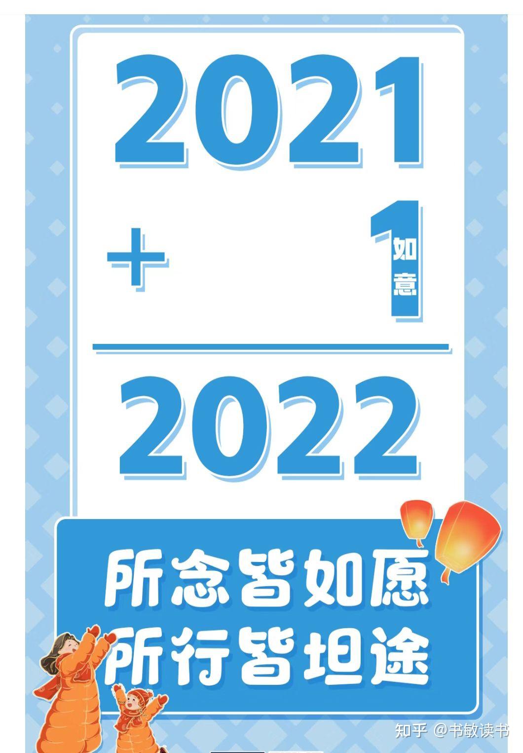 2025年是不是闰月年_2022年5月_月年2023年