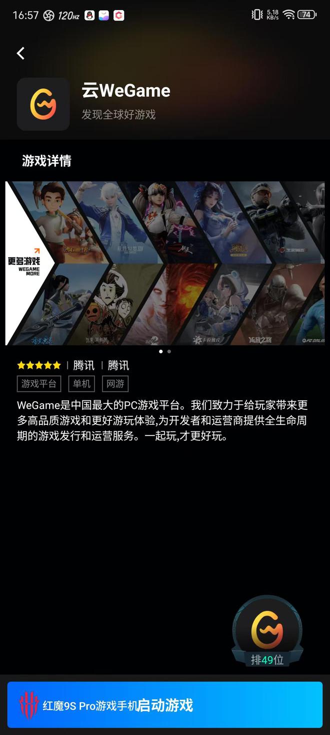 寿命最长的安卓手机_寿命比较长的安卓游戏手机_手游寿命排行