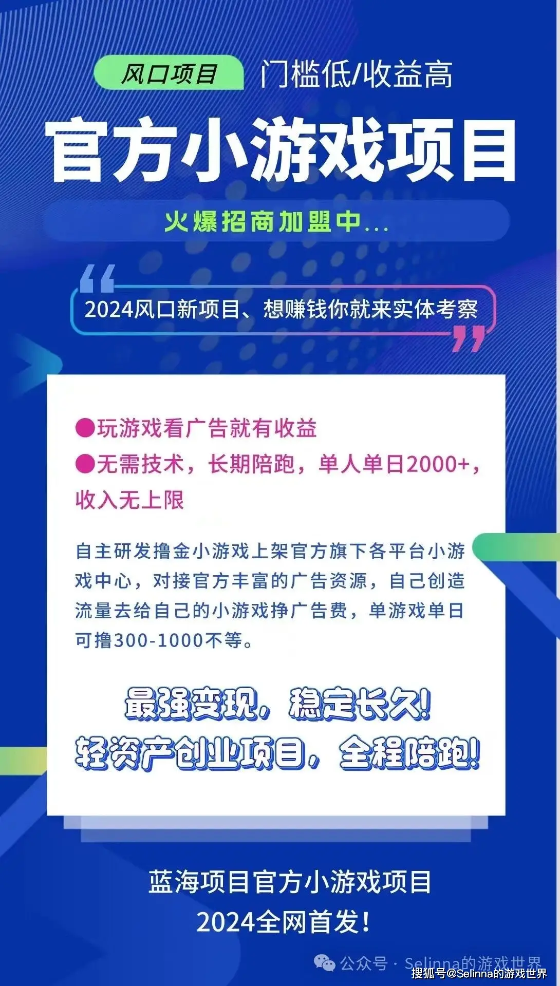 连招小米软件开手机游戏怎么开_小米手机的游戏连招_小米手机开游戏连招软件