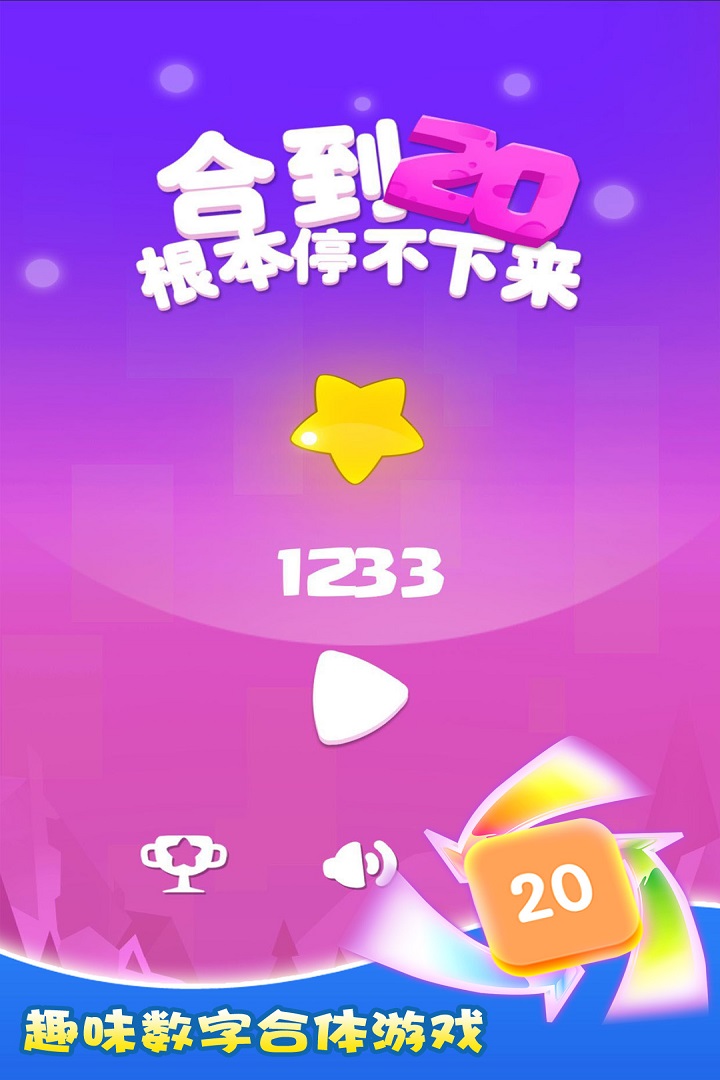 品牌手机好游戏有哪些_最好的三个游戏手机品牌_品牌手机好游戏排行榜