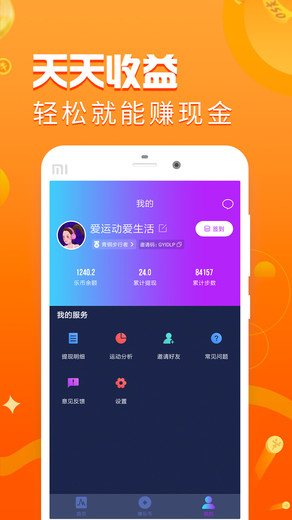 万象城手机版怎么下载游戏_下载万象城app_万象城3.0版本