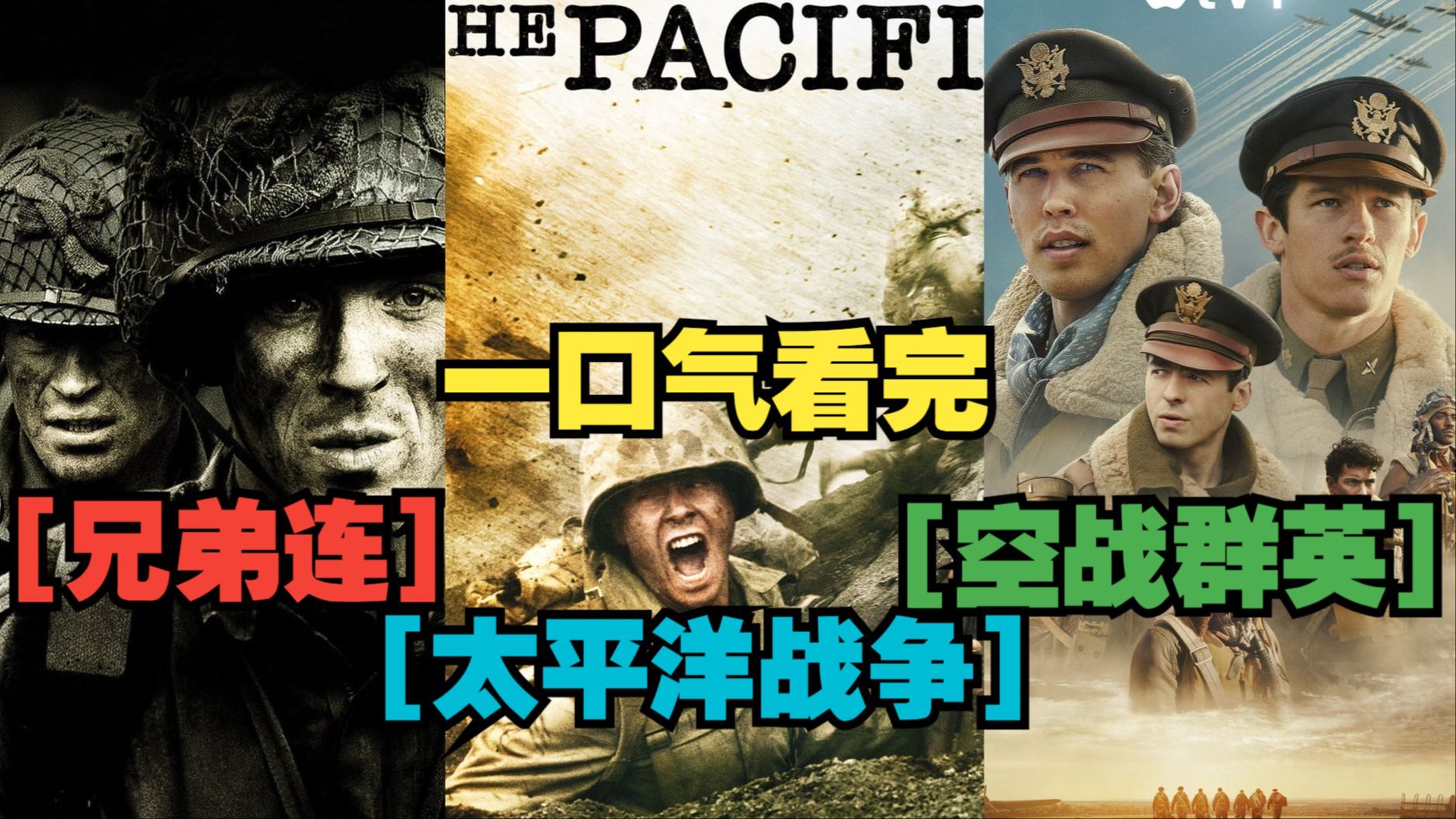 兄弟连二手机版游戏解说_解说兄弟版手机游戏推荐_解说兄弟版手机游戏大全