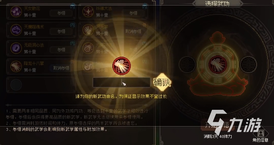最火的游戏手机版古代传说_电视剧古代传说_小游戏传说