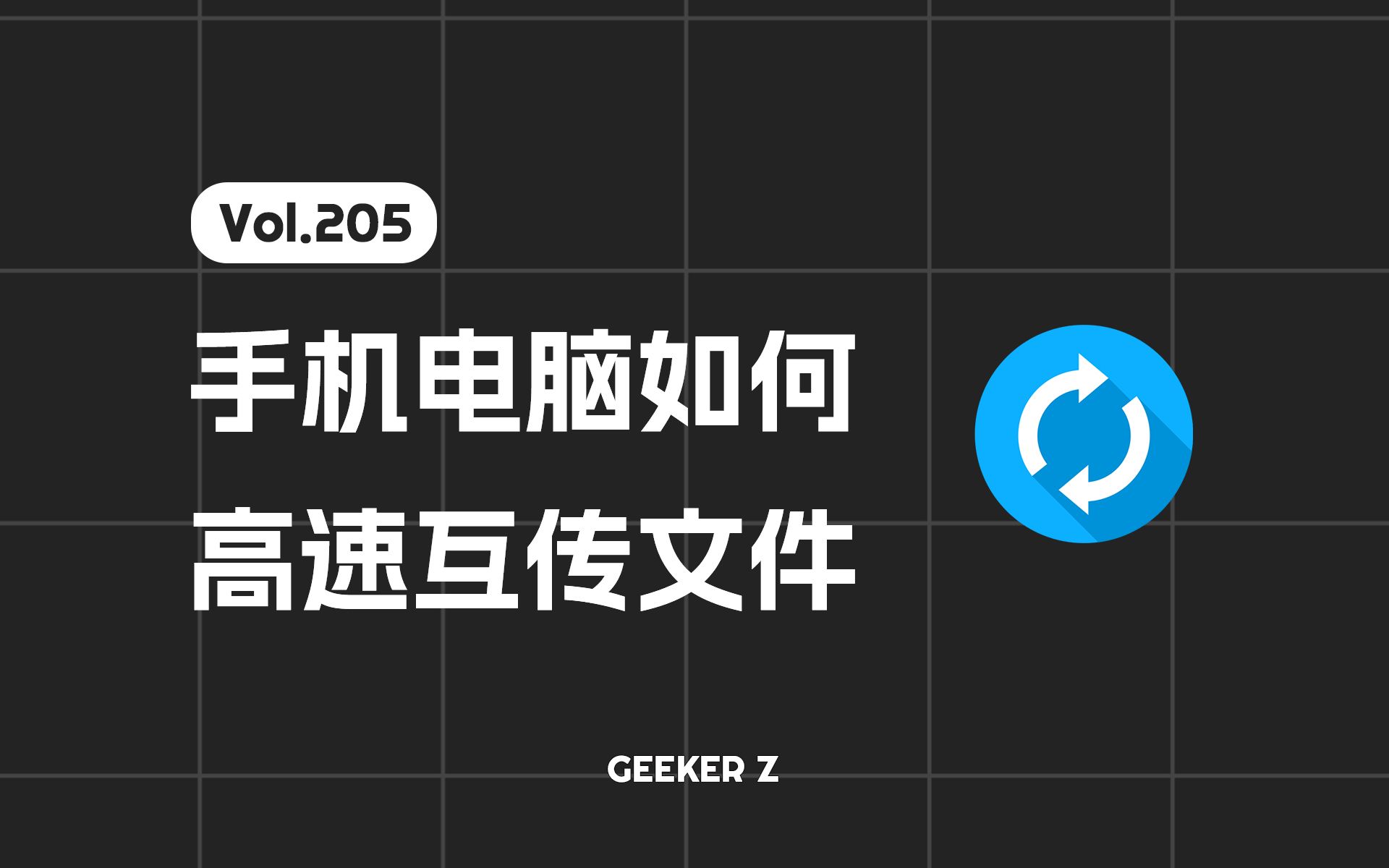 网页微信传文件的限制_网页微信传文件打不开_微信传文件网页