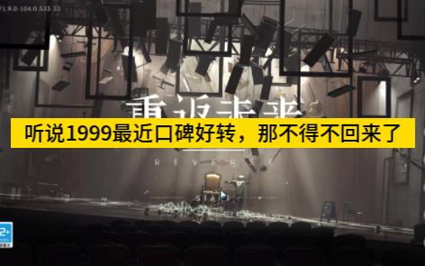 1999年是什么年_年是独体字吗_年是什么结构的字
