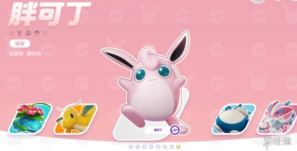 手机怎样玩宝可梦单机游戏_单机宝梦玩手机游戏可以玩吗_手机打宝游戏