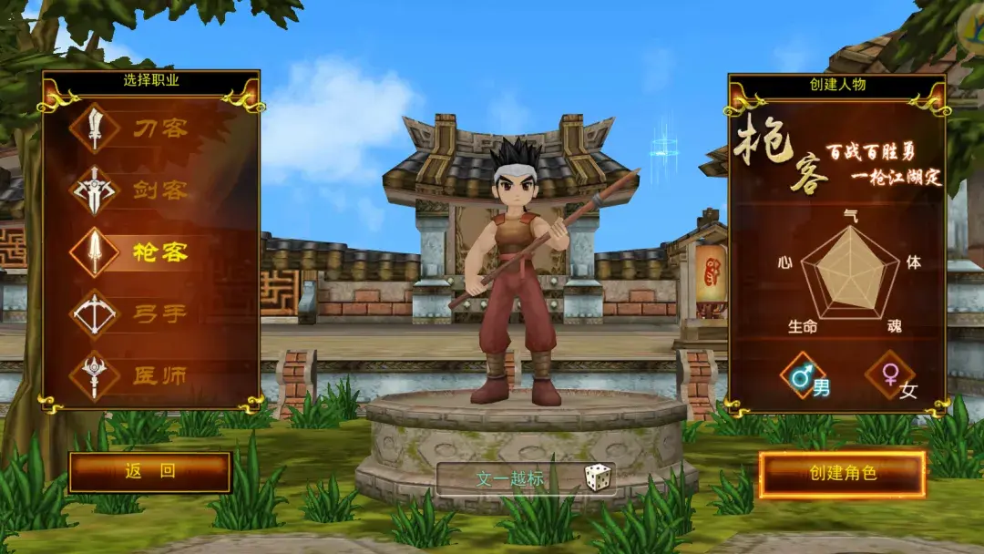 武侠类手机手游_能联机的武侠手游_武侠手机联机游戏