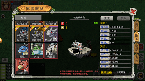 用手机养恐龙游戏机-用手机养恐龙的游戏机,让你体验真实的恐龙养成之旅(图4) 用手机养恐龙游戏机_手机养恐龙是什么游戏_一款养恐龙的单机游戏