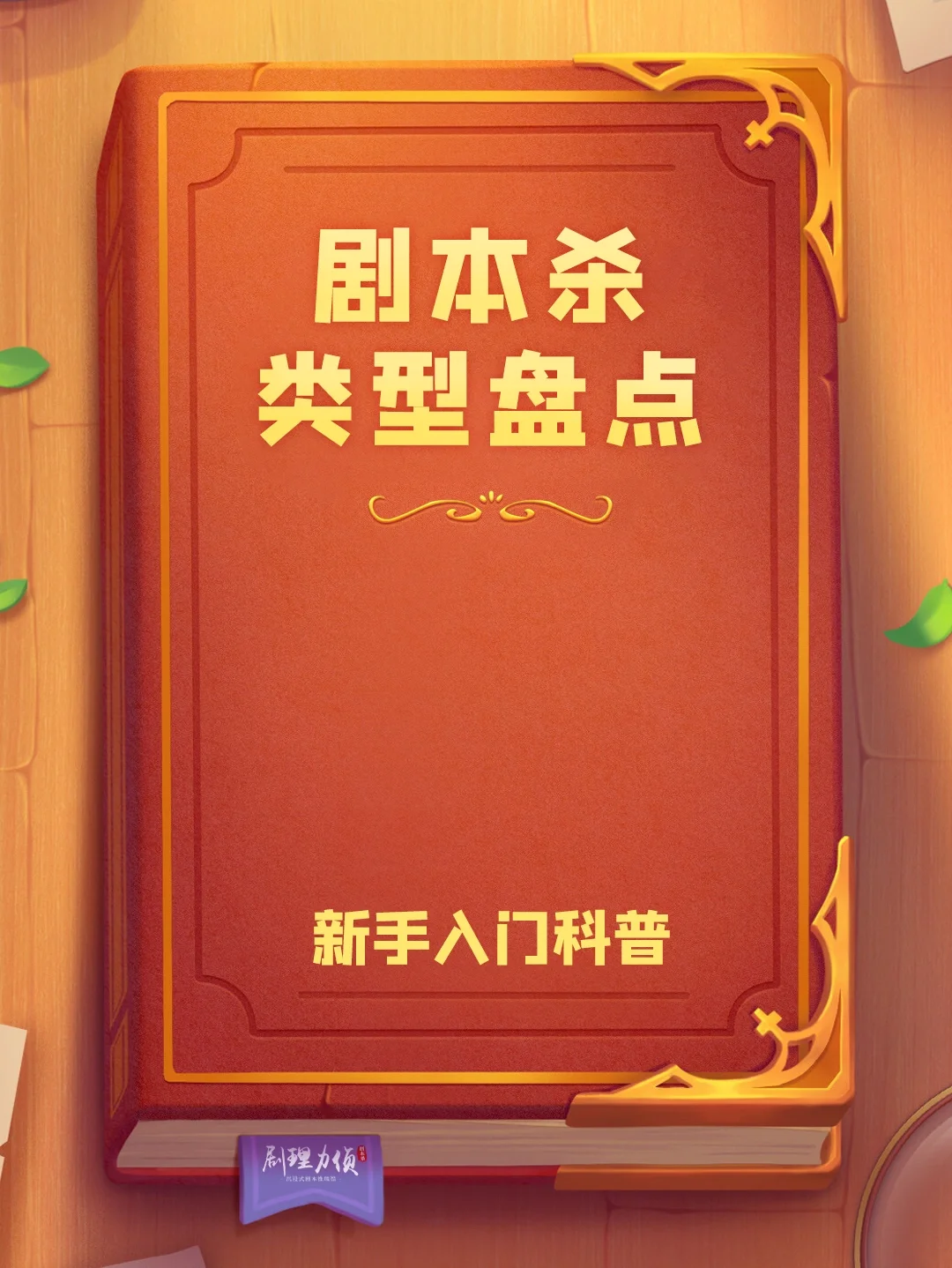配音游戏app_手机怎么游戏配音_配音手机游戏有哪些