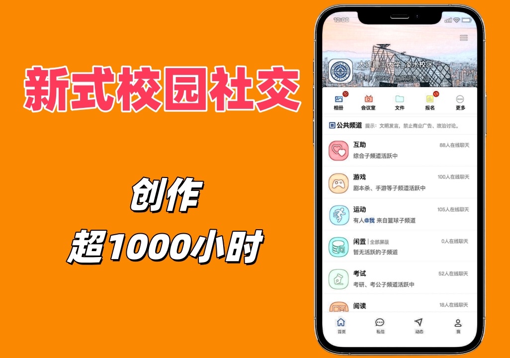 校园经营手机游戏有哪些_校园经营游戏手机_学校经营类手游