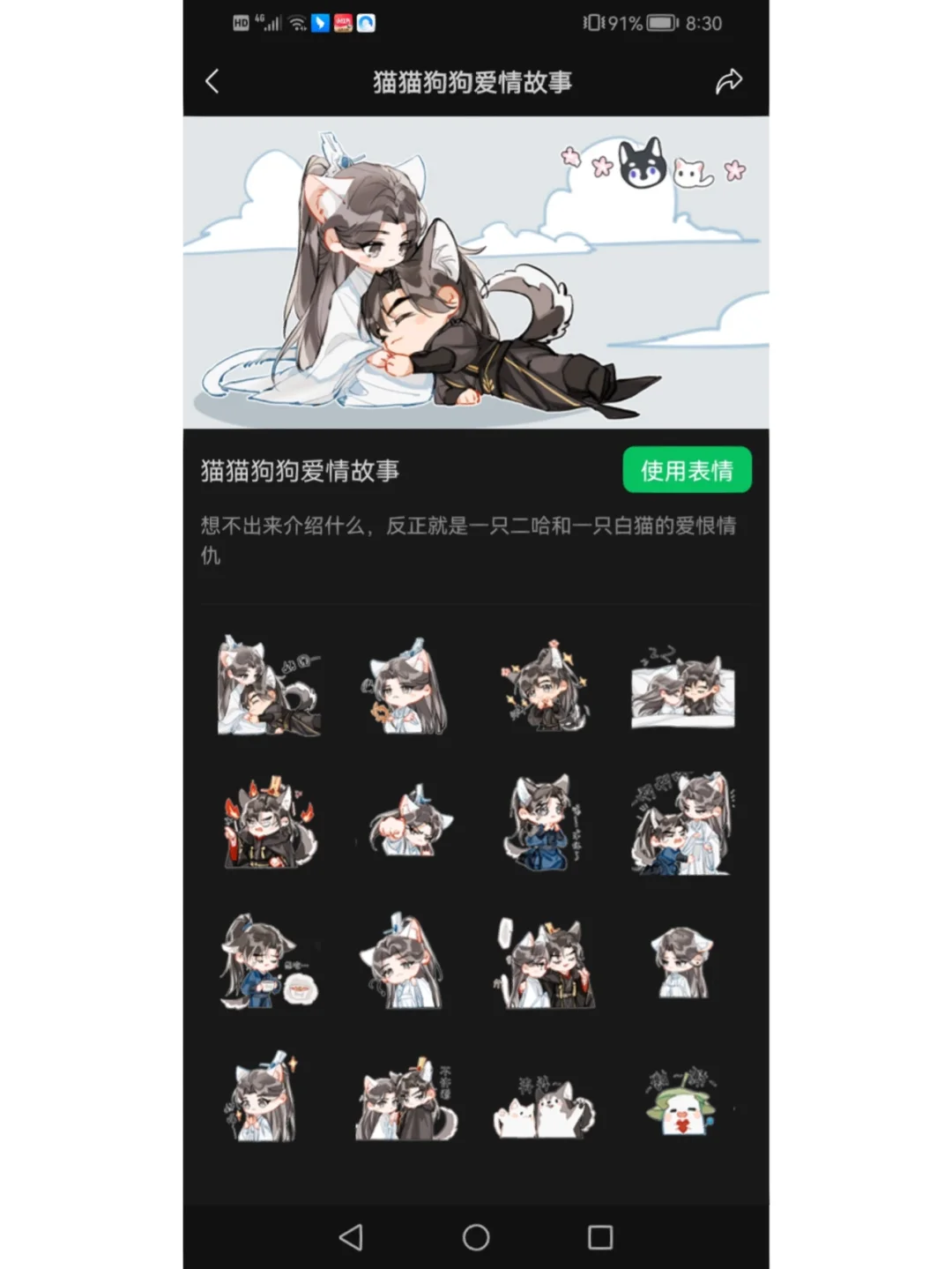 团子大家族_团子大家族_团子大家族