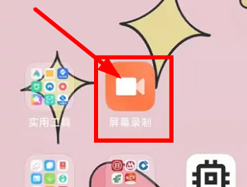 录屏小米怎么把屏幕声音录进去_录屏小米手机怎么录屏_小米11怎么录屏