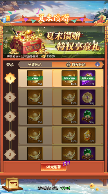 用元宝的游戏_游戏手机多少元宝_元宝手机游戏推荐