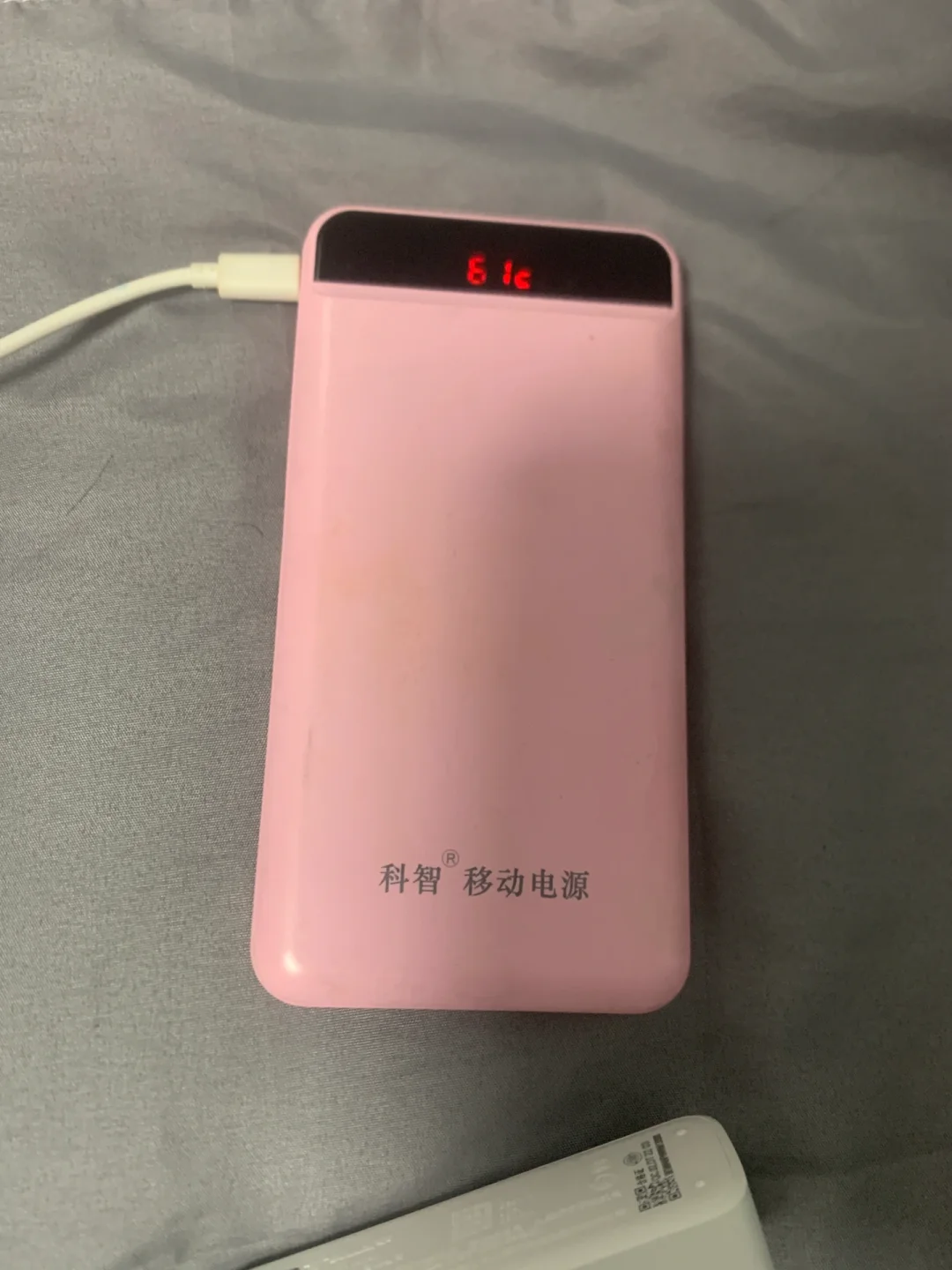 打游戏的充电宝_玩游戏手机要不要买充电宝_充电宝游戏能提现吗